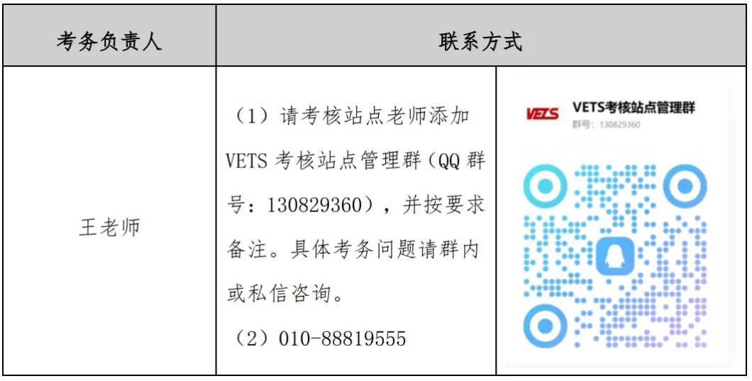 微信截图_20250524002349.png
