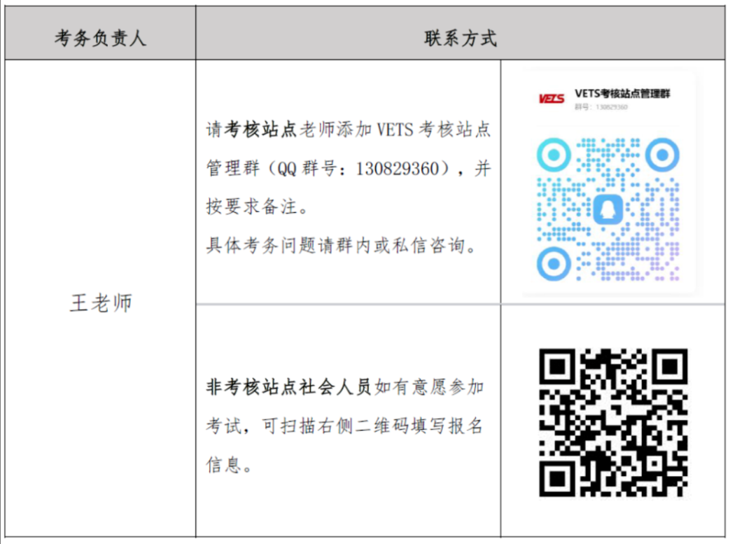 wechat_2025-07-30_002337_856.png